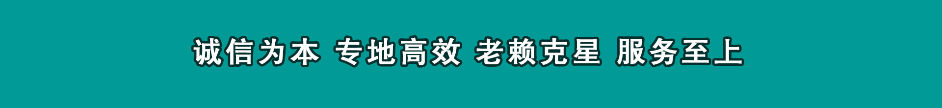 翔安收账公司